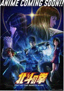 咒术回战海报